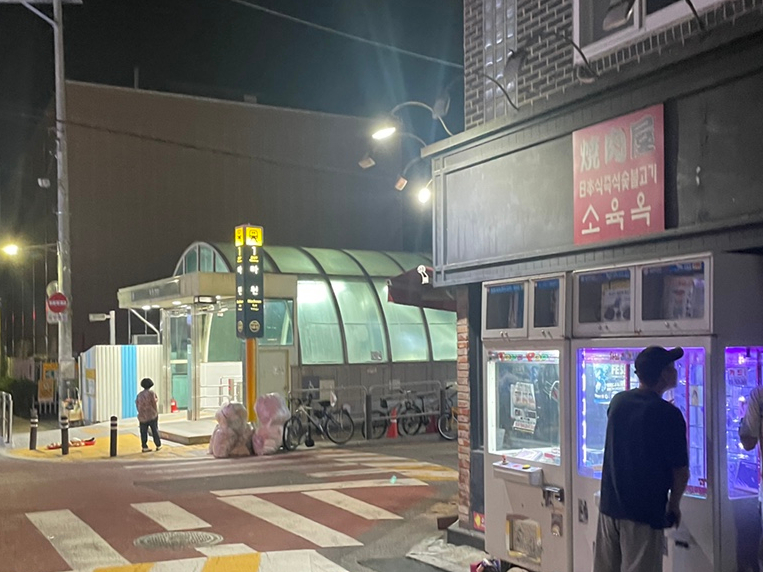 소육옥 이미지