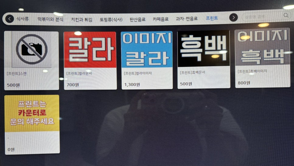 플렉스피씨 이미지