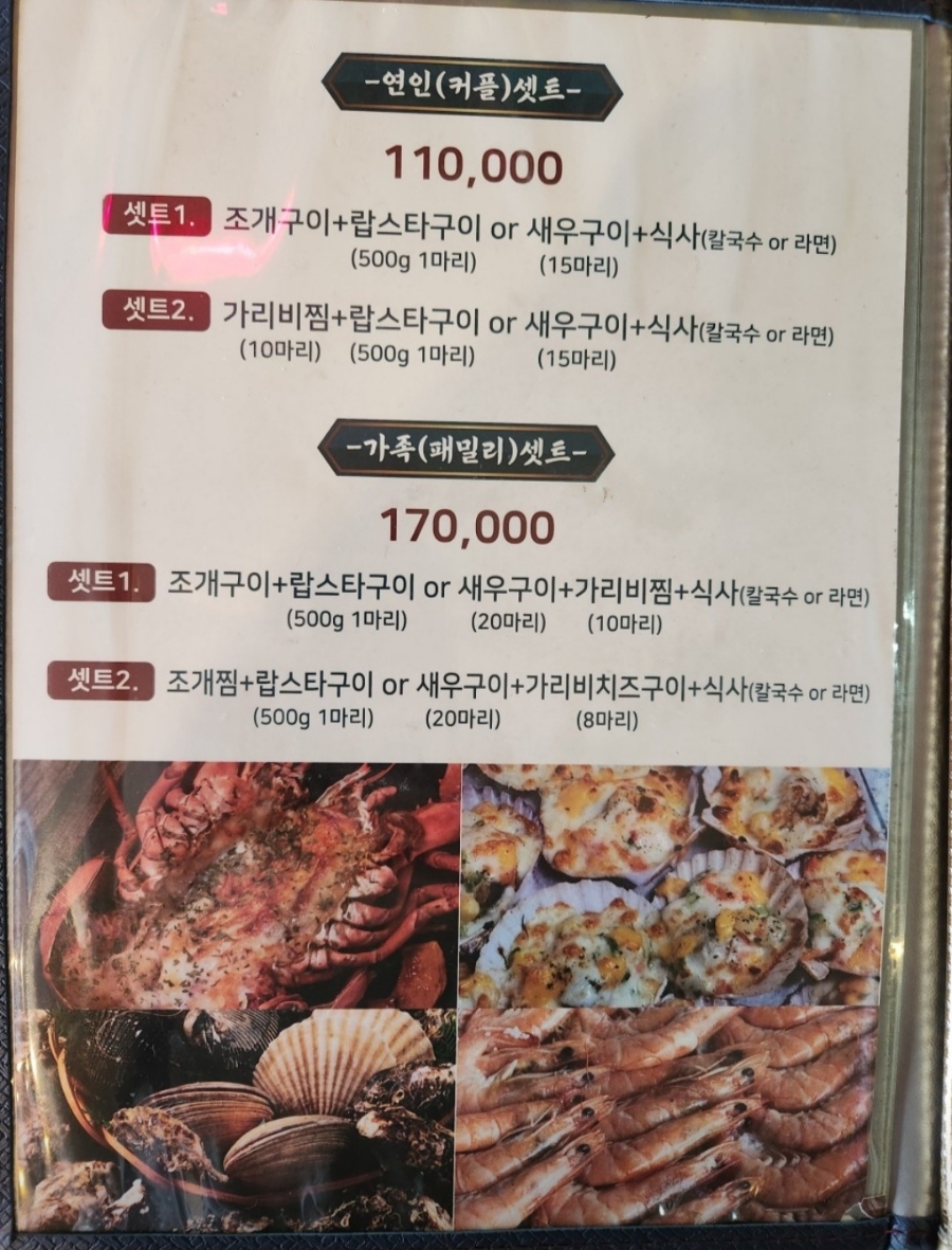 아라담 이미지