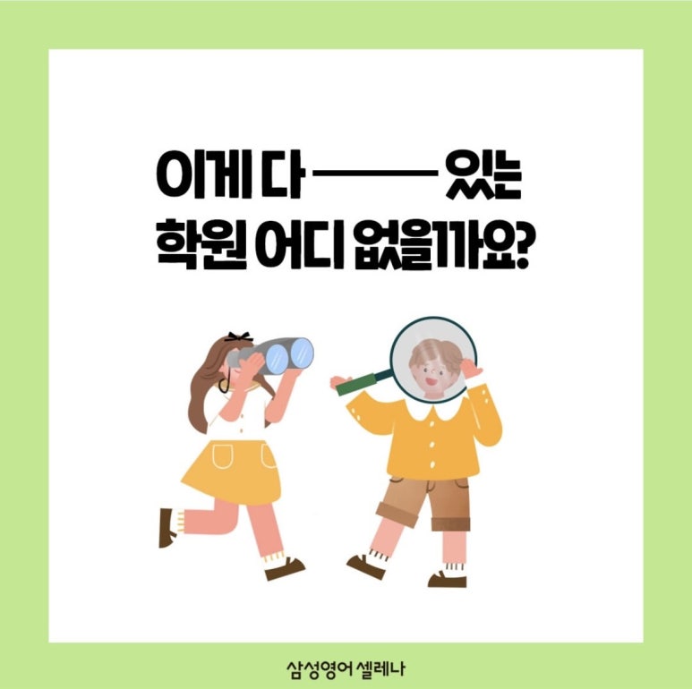 마북초등학교 이미지