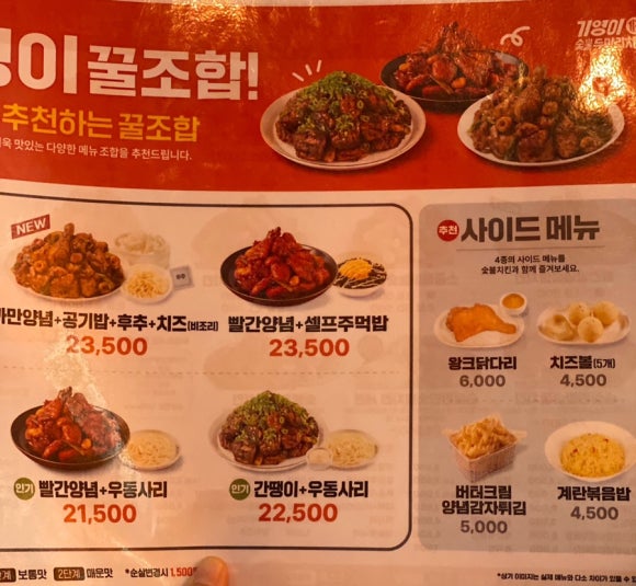 기영이 숯불두마리치킨 강원주문진점 이미지