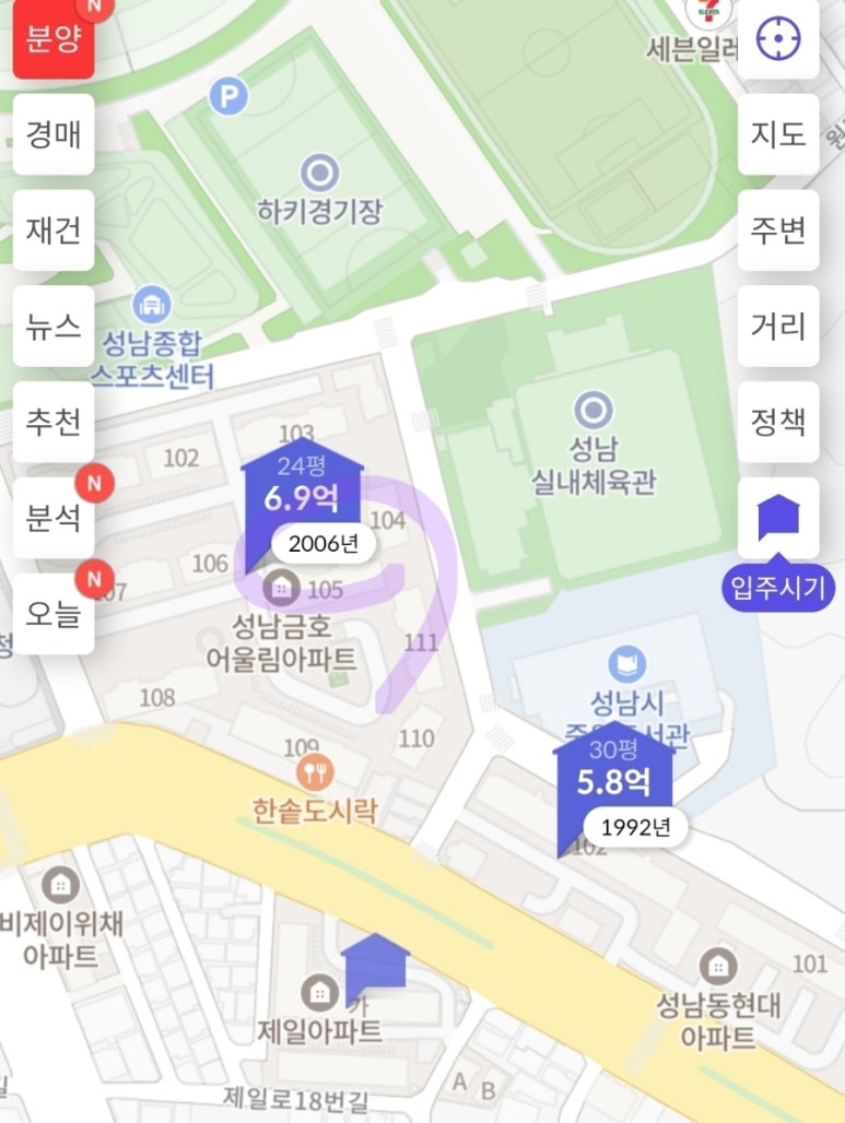 은영건설 이미지