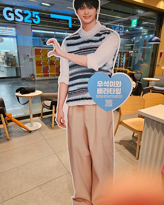 배스킨라빈스대전 이미지