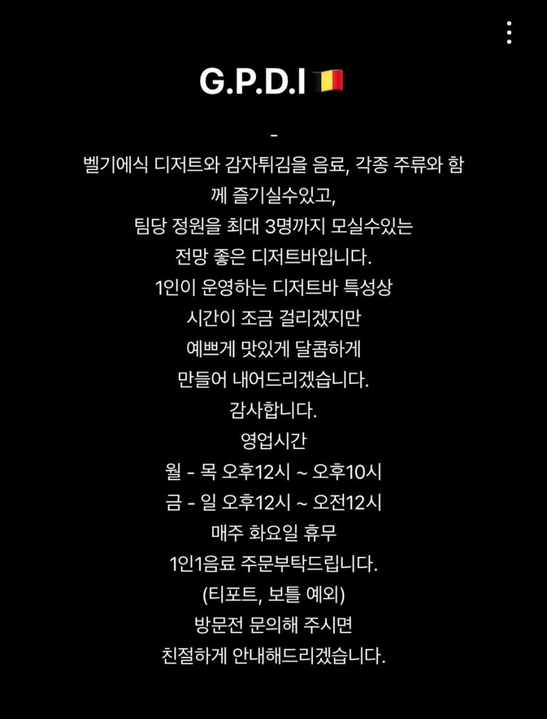 그랑플라스드이태원 이미지
