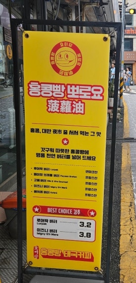 호미당 이미지