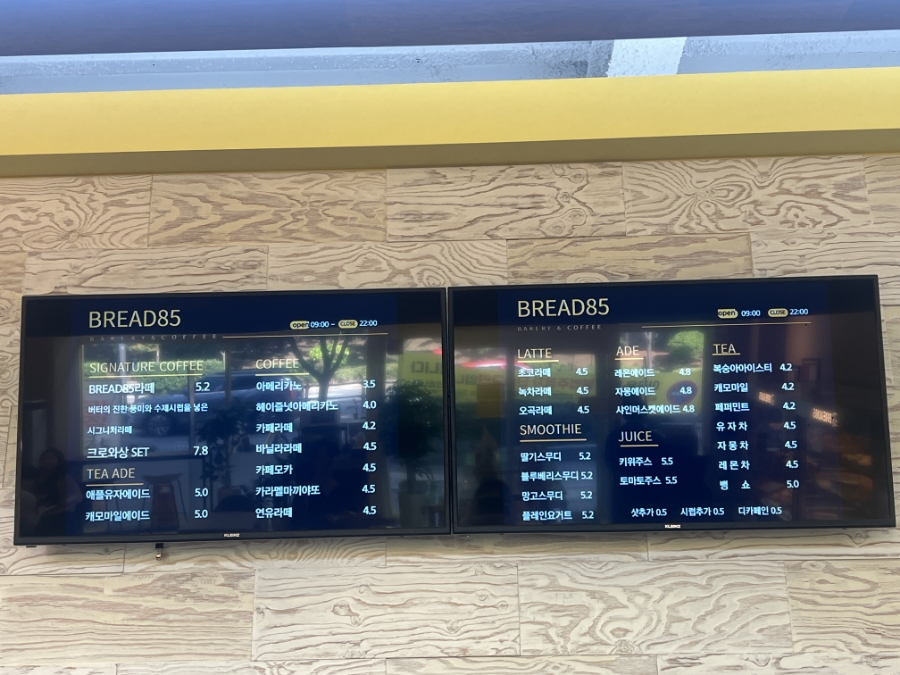 브레드 85(BREAD 85) 이미지