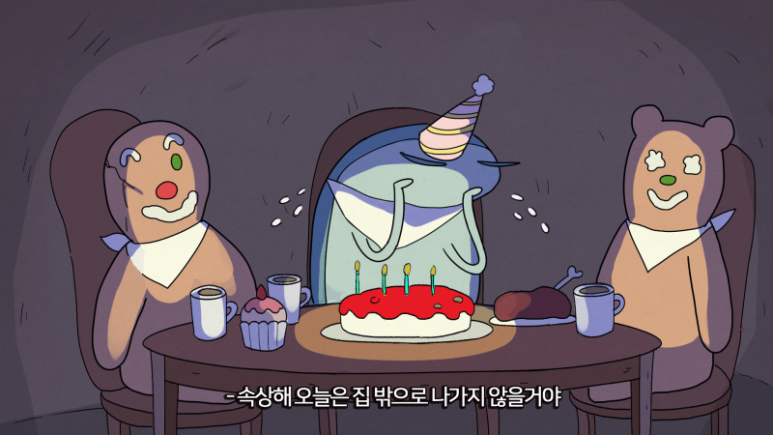 일순이네왕족발 이미지