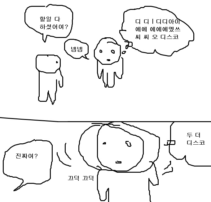 디디아이 이미지
