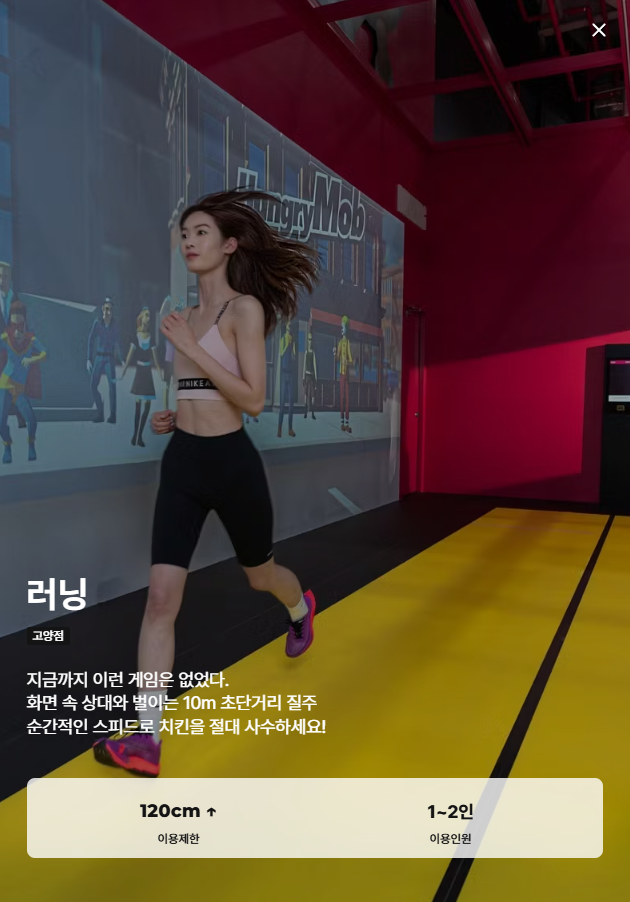 스몹 수원 이미지