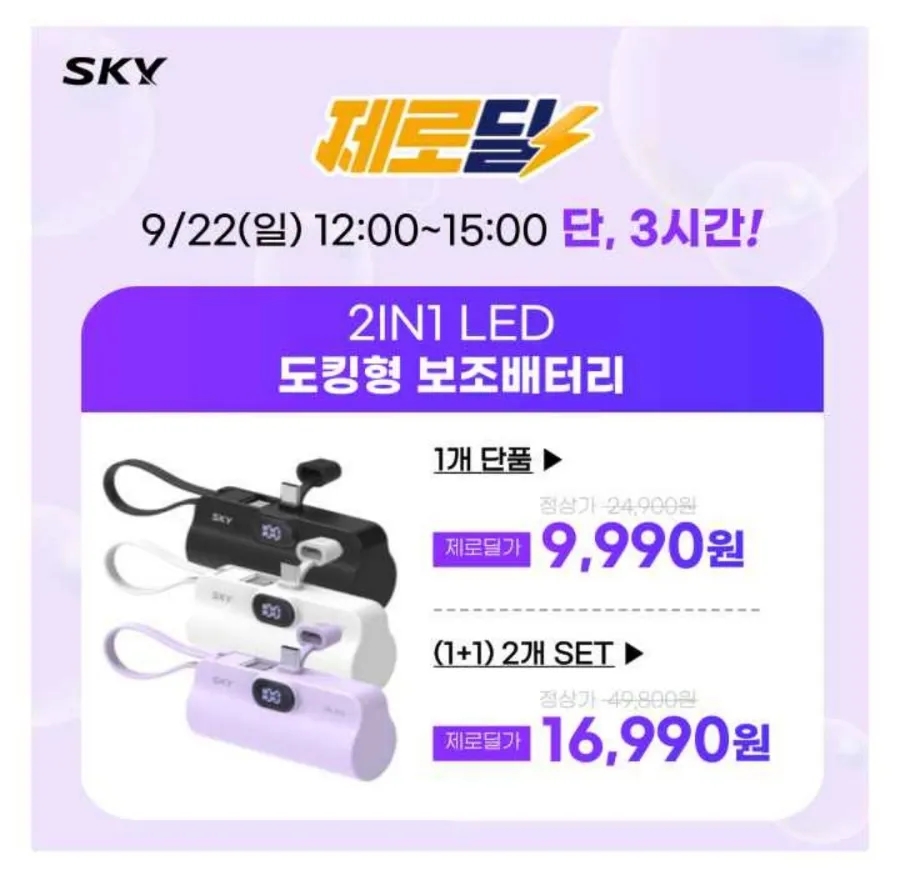스카이필 이미지