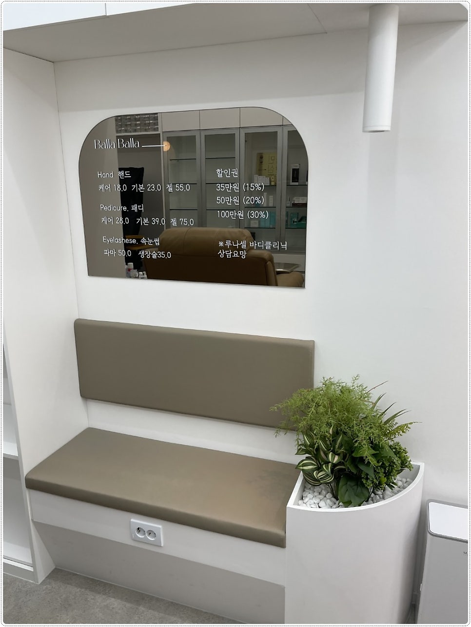 더발라네일 이미지