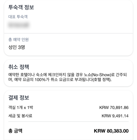 씨뷰SeaView 이미지