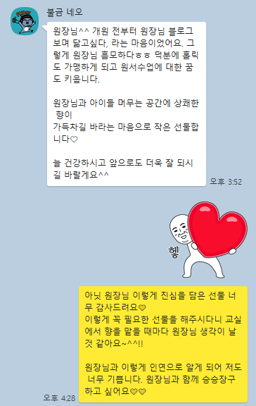 참공부방 이미지
