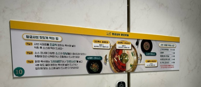 탕궁샤브 이미지