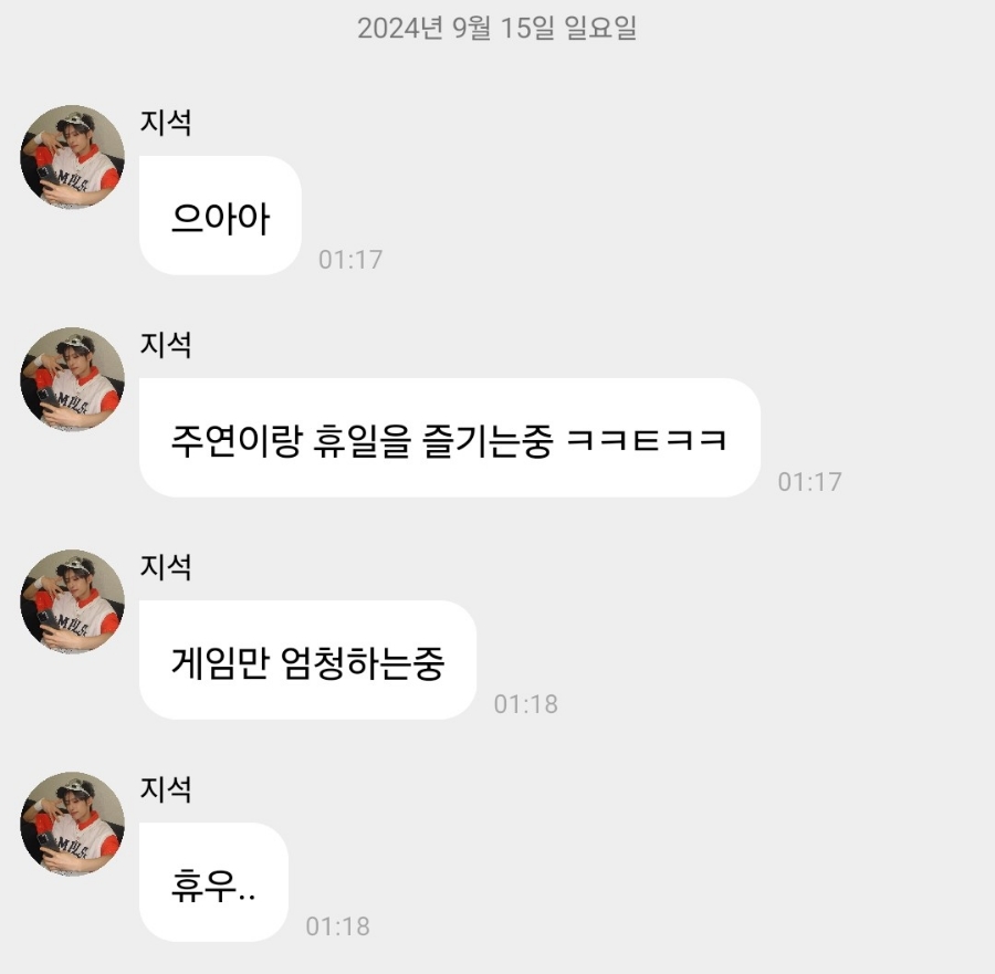 친구PC방 이미지