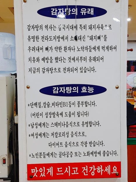 금강산식품 이미지