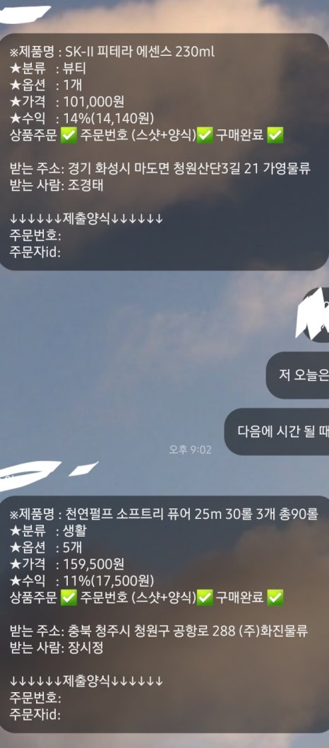 화진물류 이미지