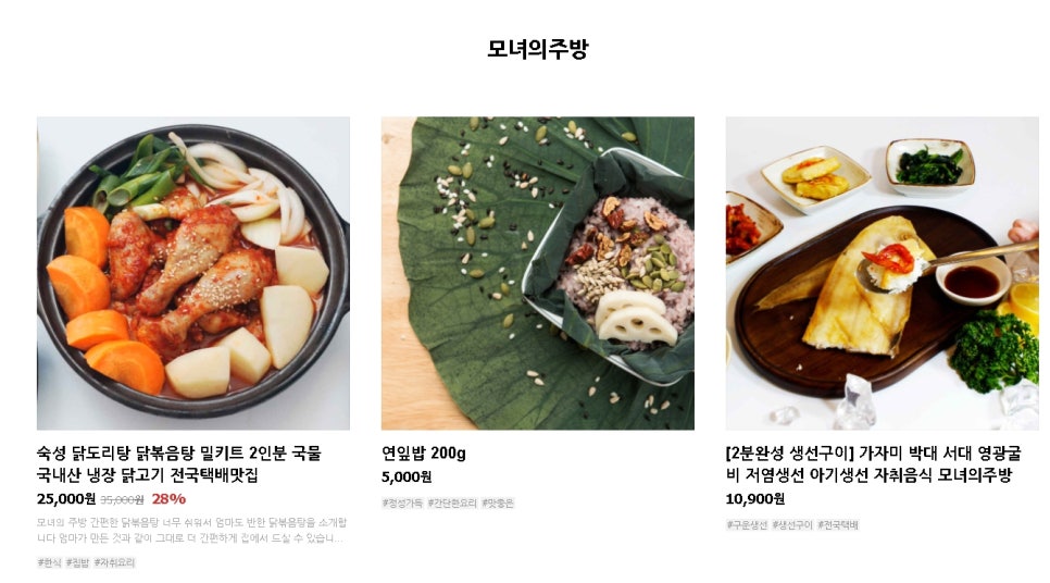 주식회사 다원에프앤비 이미지