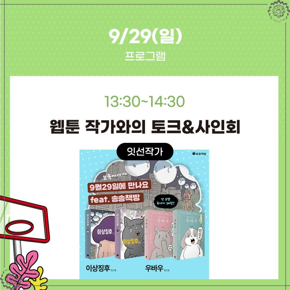 한월드스토어 이미지
