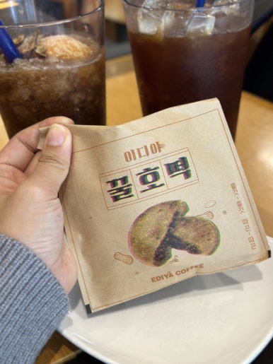 이디야커피(신림패션문화점) 이미지