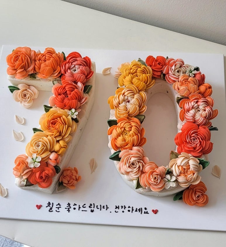 오엔케이크 이미지