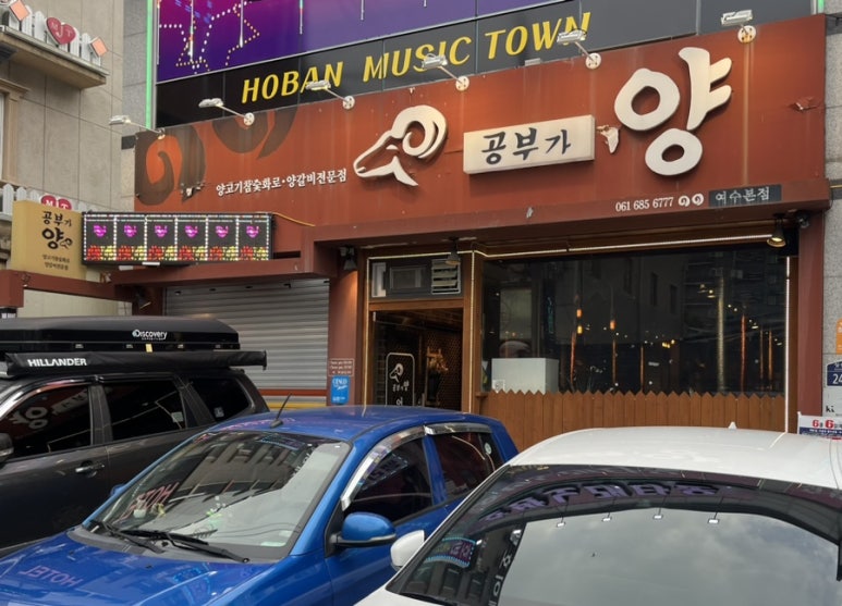 공부가양 이미지