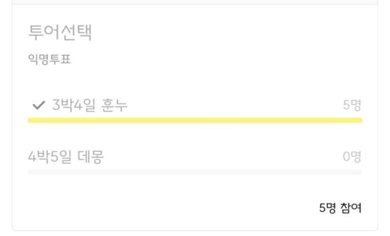 훈누투어 이미지