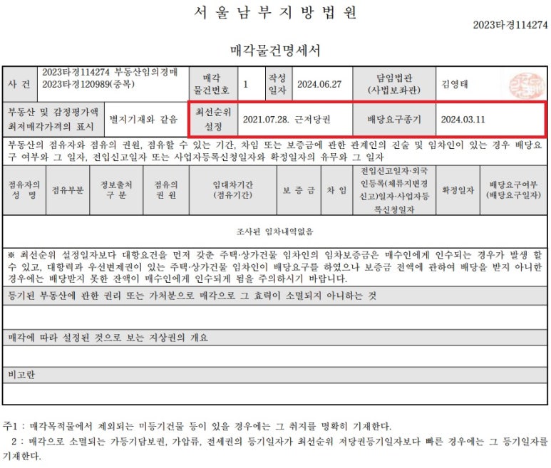 부자뱅크경매학원 이미지