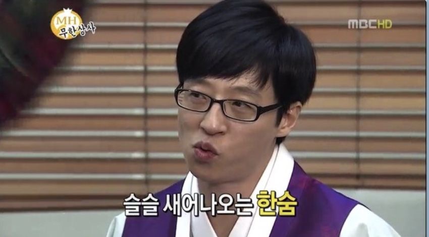 열하나 이미지