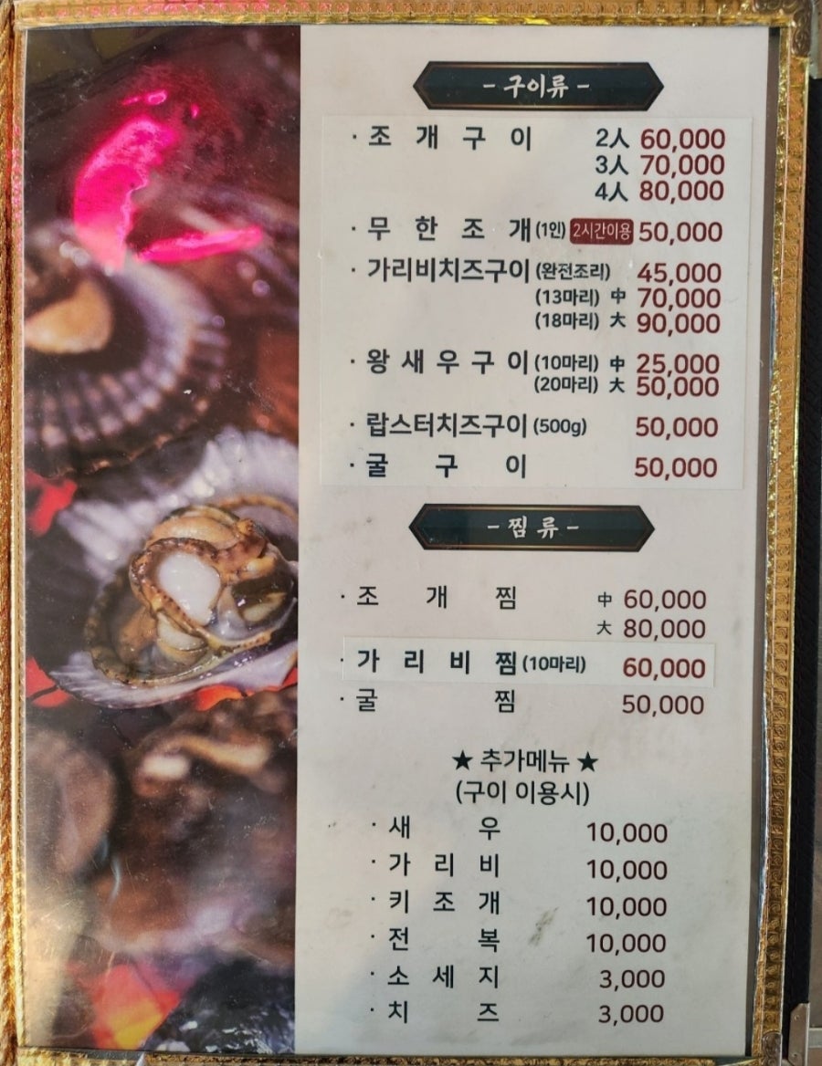 아라담 이미지