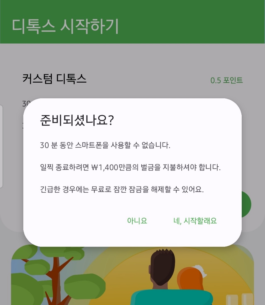 정선깨사랑 이미지