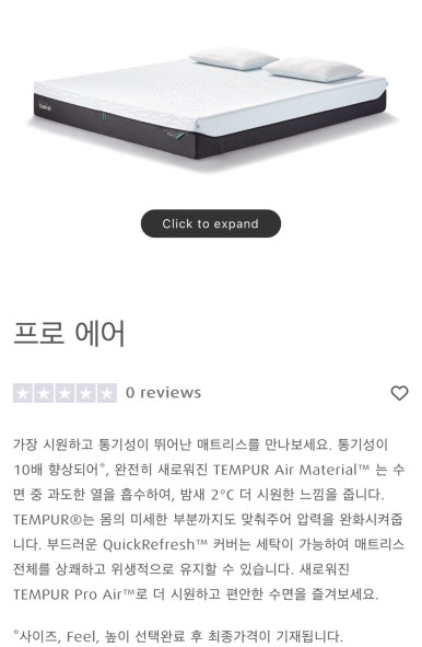 천안매트리스 이미지