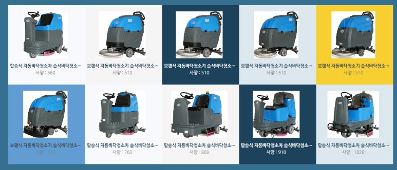 (주)영신식품 이미지