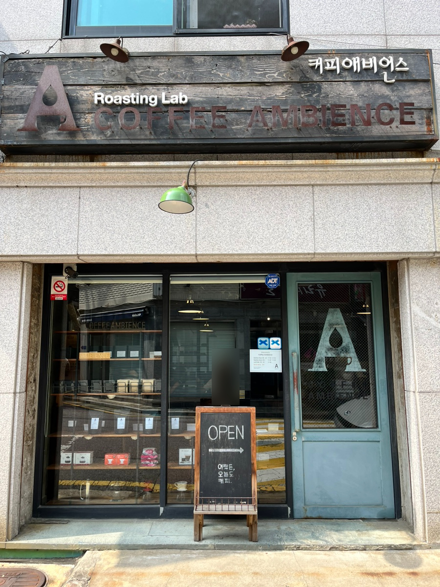 커피 앰비언스 이미지