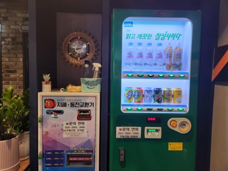 두꺼비노래연습장 이미지
