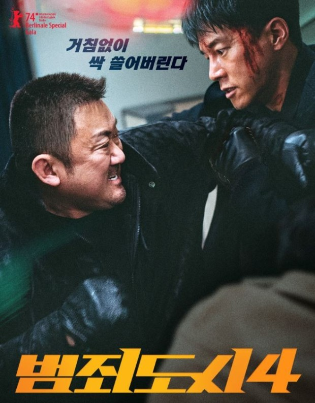 무림합기도 이미지