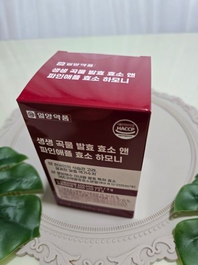 쌤앤하모니 이미지