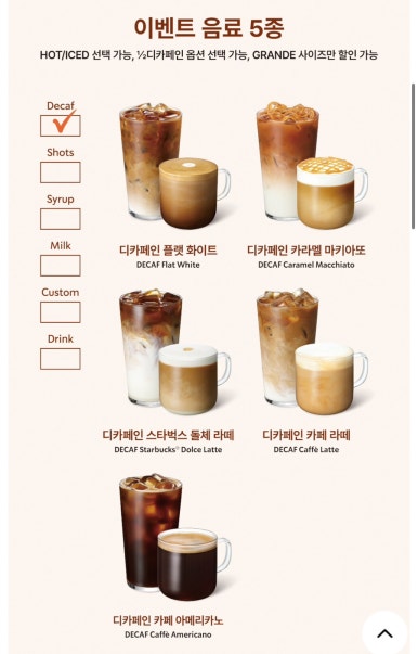 스타벅스 목동SBS점 이미지