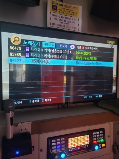 광장게임랜드 이미지