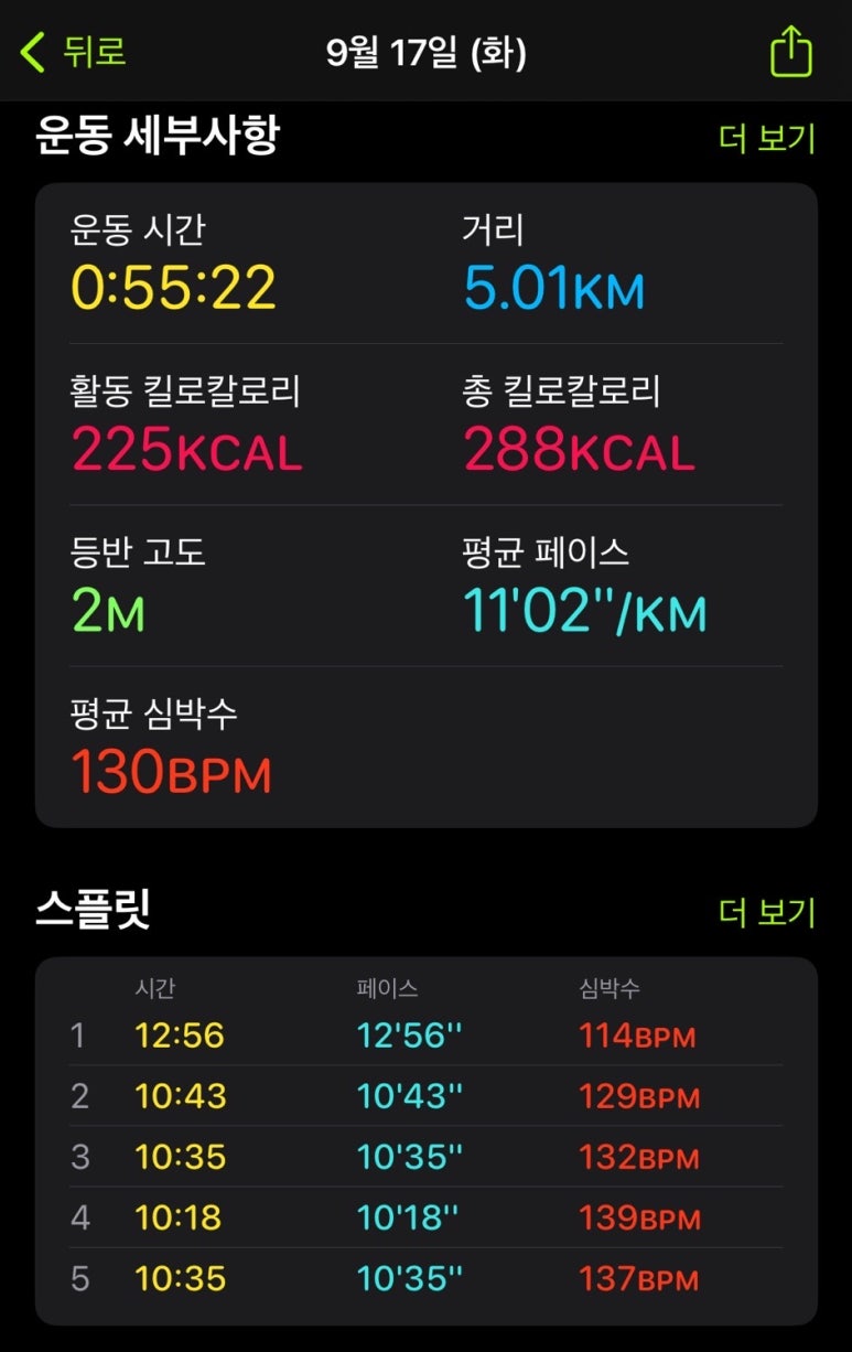 한우나랑먹음돼지 이미지