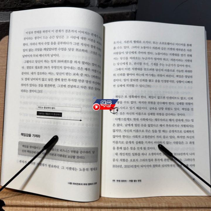 칸트의시간 이미지