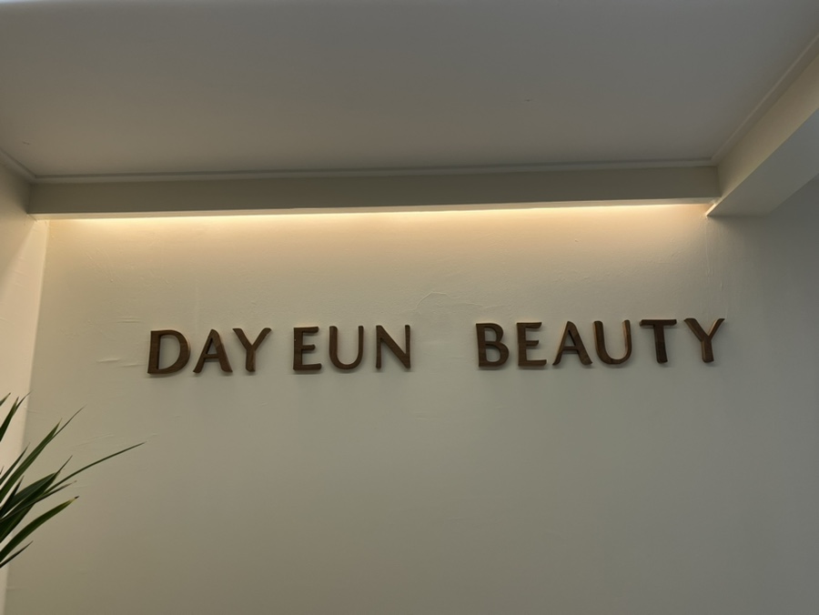 데이은 이미지