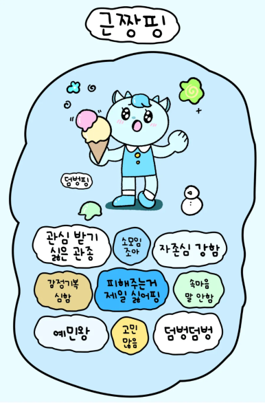 문경 에코월드 이미지