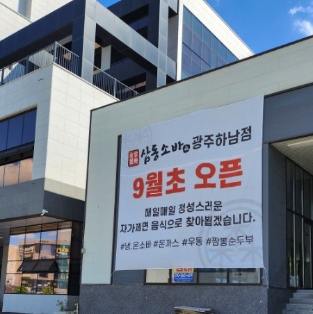 여기가입구 이미지