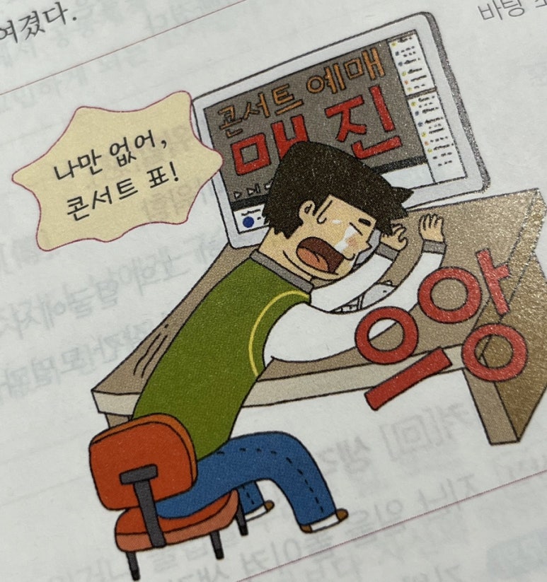 쁘니고 이미지