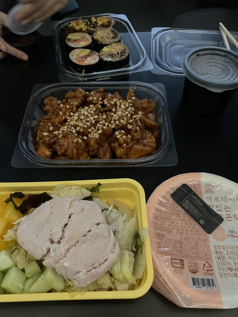 슈퍼짐 이미지