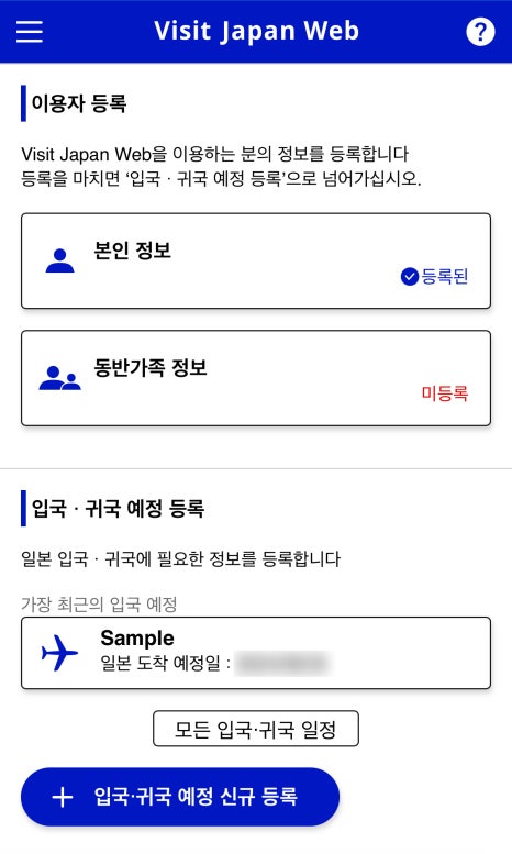 큐재팬 이미지