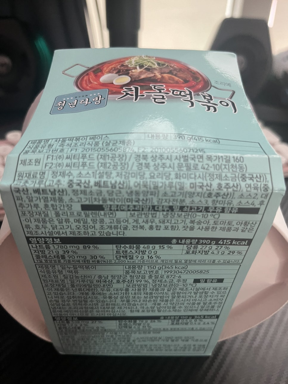 메밀다방 이미지