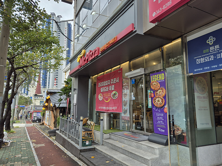 미스터피자 화명점 이미지