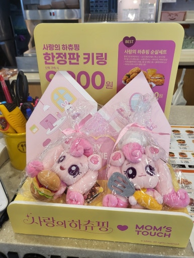 맘스터치산동점 이미지